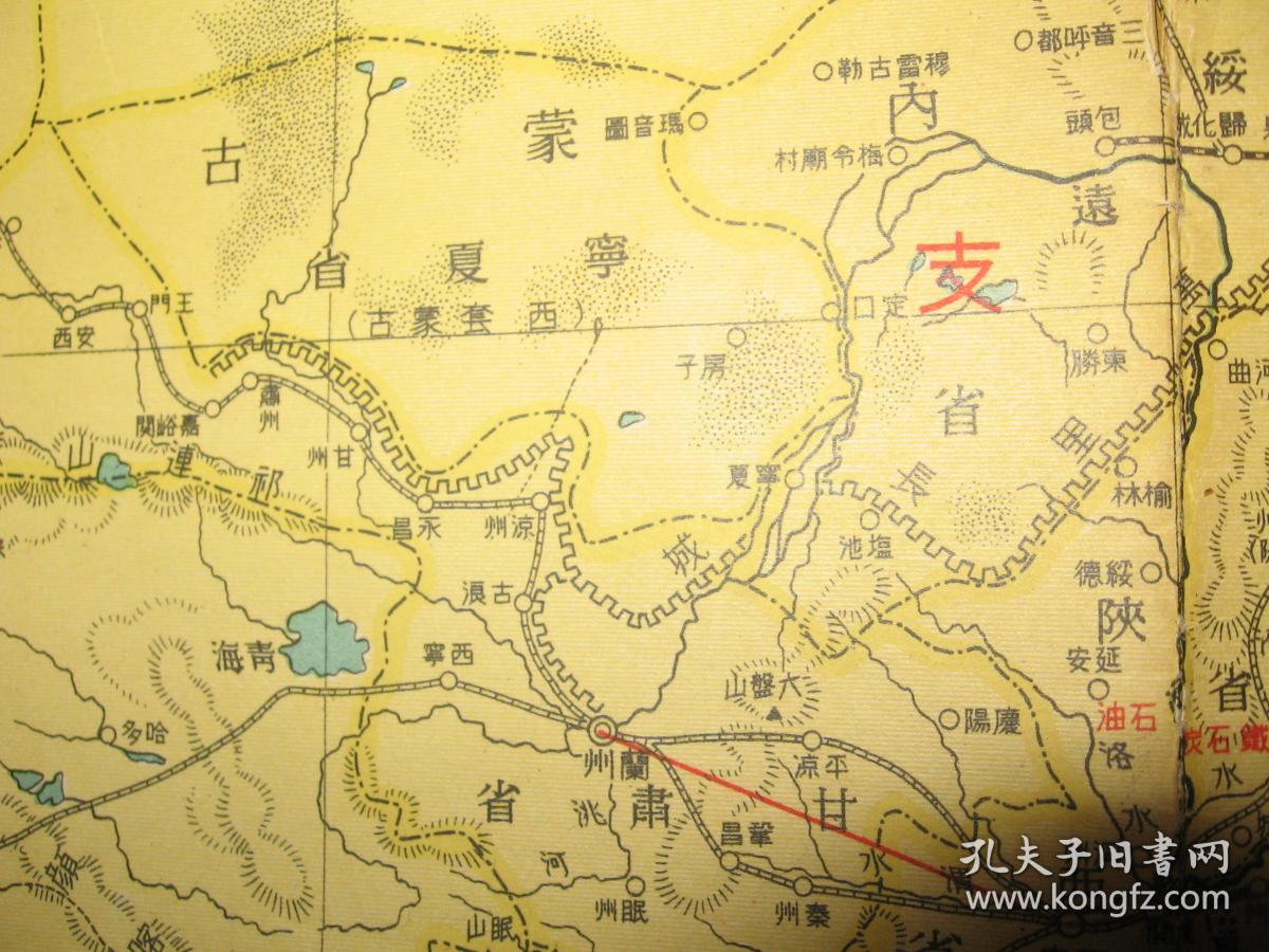 绥远省GDP(2)