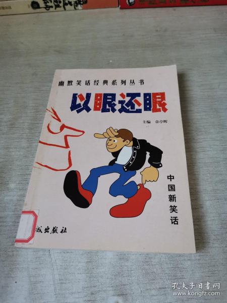 100个笑话幽默大全,100个笑话幽默大全图片