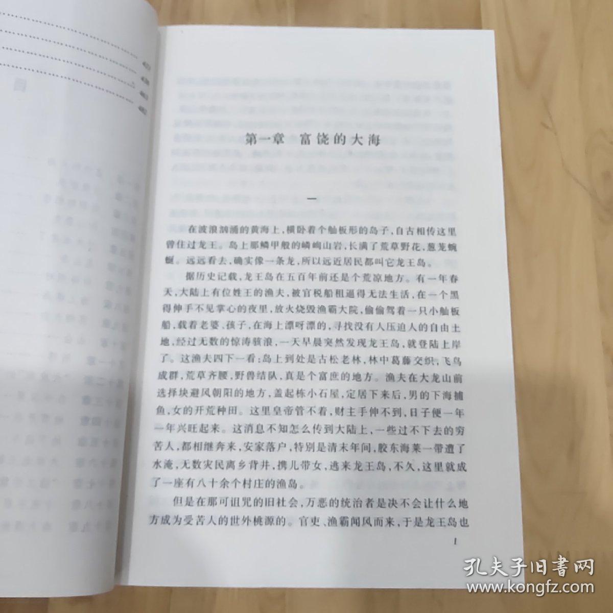 怒潮简谱_怒潮插曲送别简谱(2)