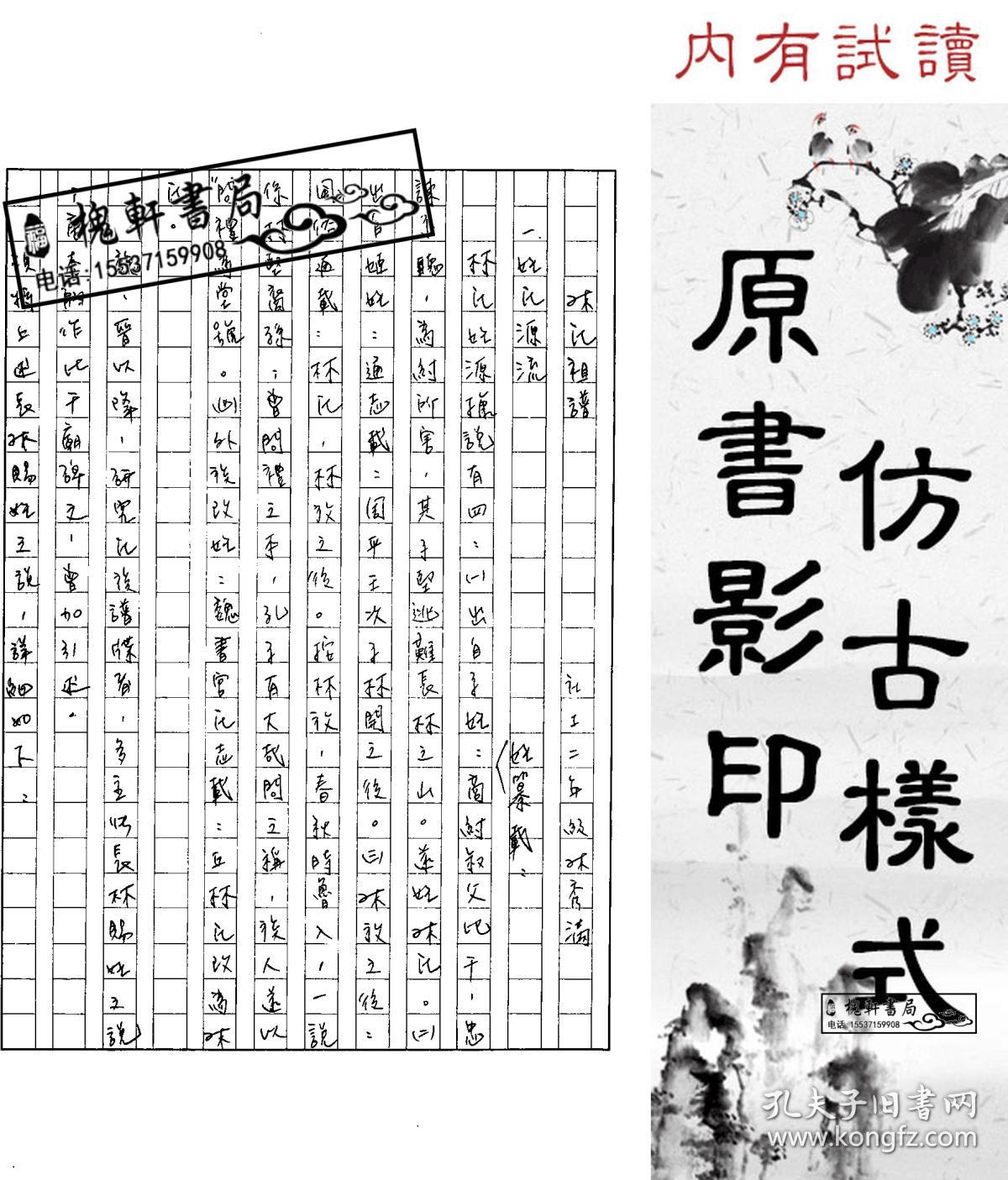 曲谱林很贵吗(3)