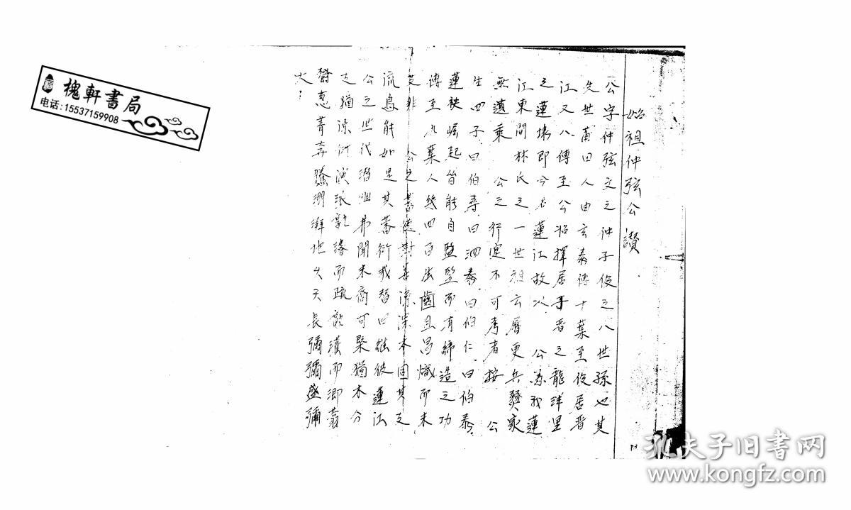 曲谱林很贵吗(3)