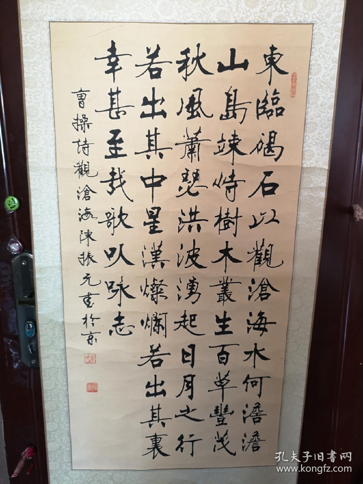 陈振元 中国书法艺术研究院院长