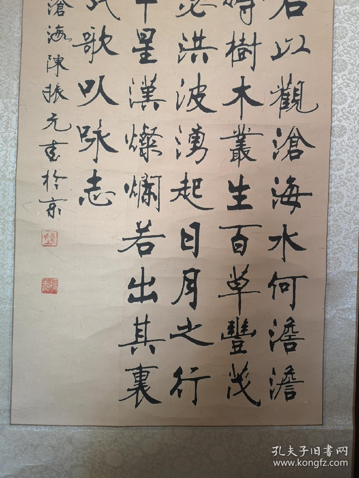 陈振元 中国书法艺术研究院院长