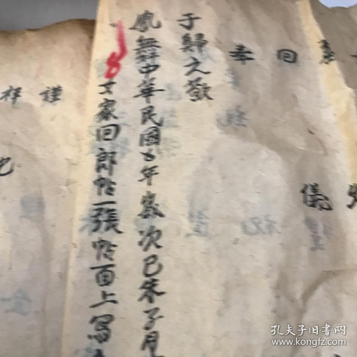 简谱礼仪_文明礼仪手抄报(3)