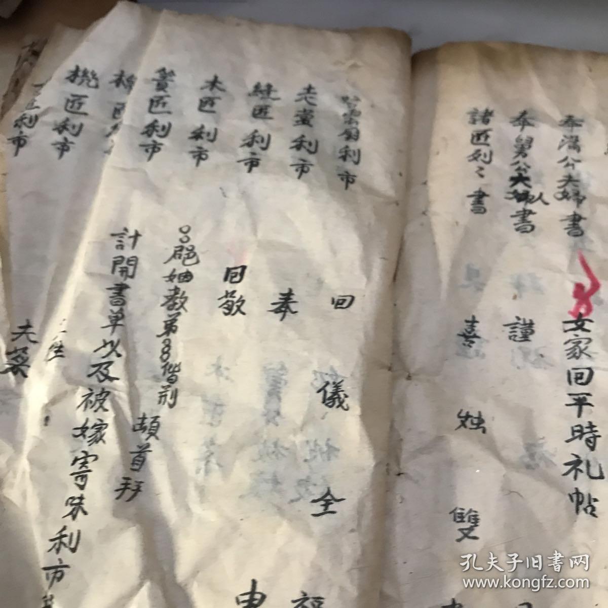 简谱礼仪_文明礼仪手抄报(3)