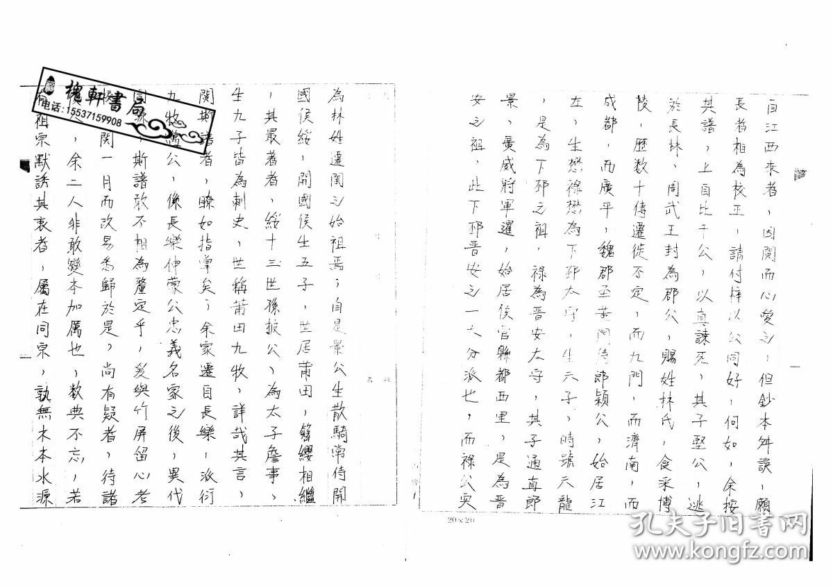 曲谱林很贵吗(3)
