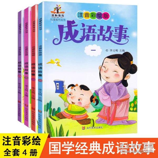 精什么什么师的成语_成语什么精