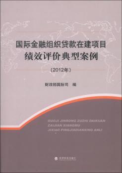 案例分析GDP的评价_东莞地区星级酒店经营数据分析(2)