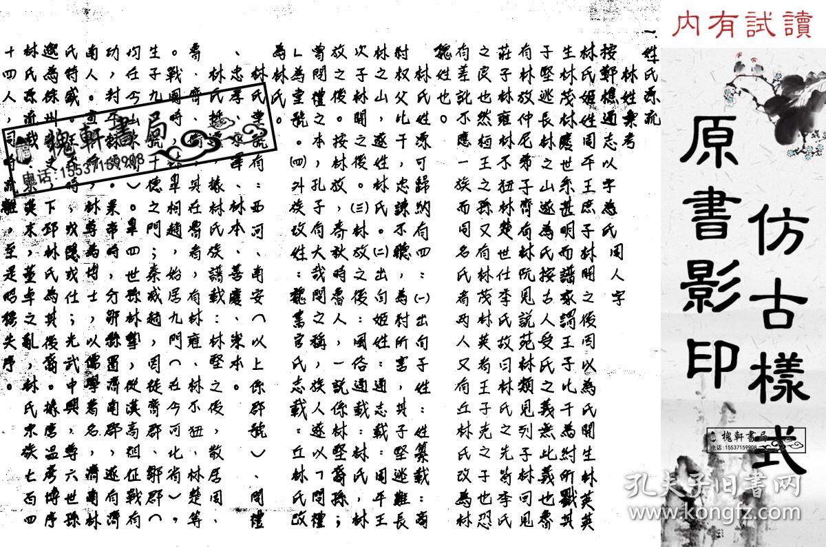 曲谱林很贵吗(3)