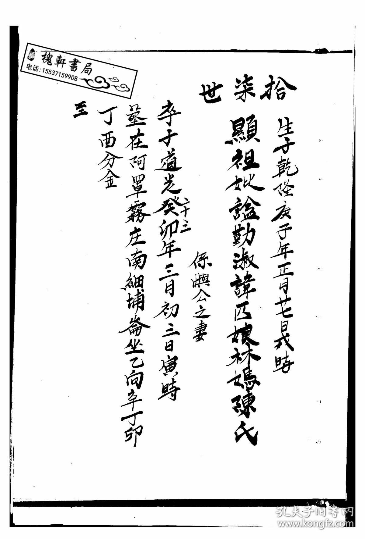 曲谱林很贵吗(2)