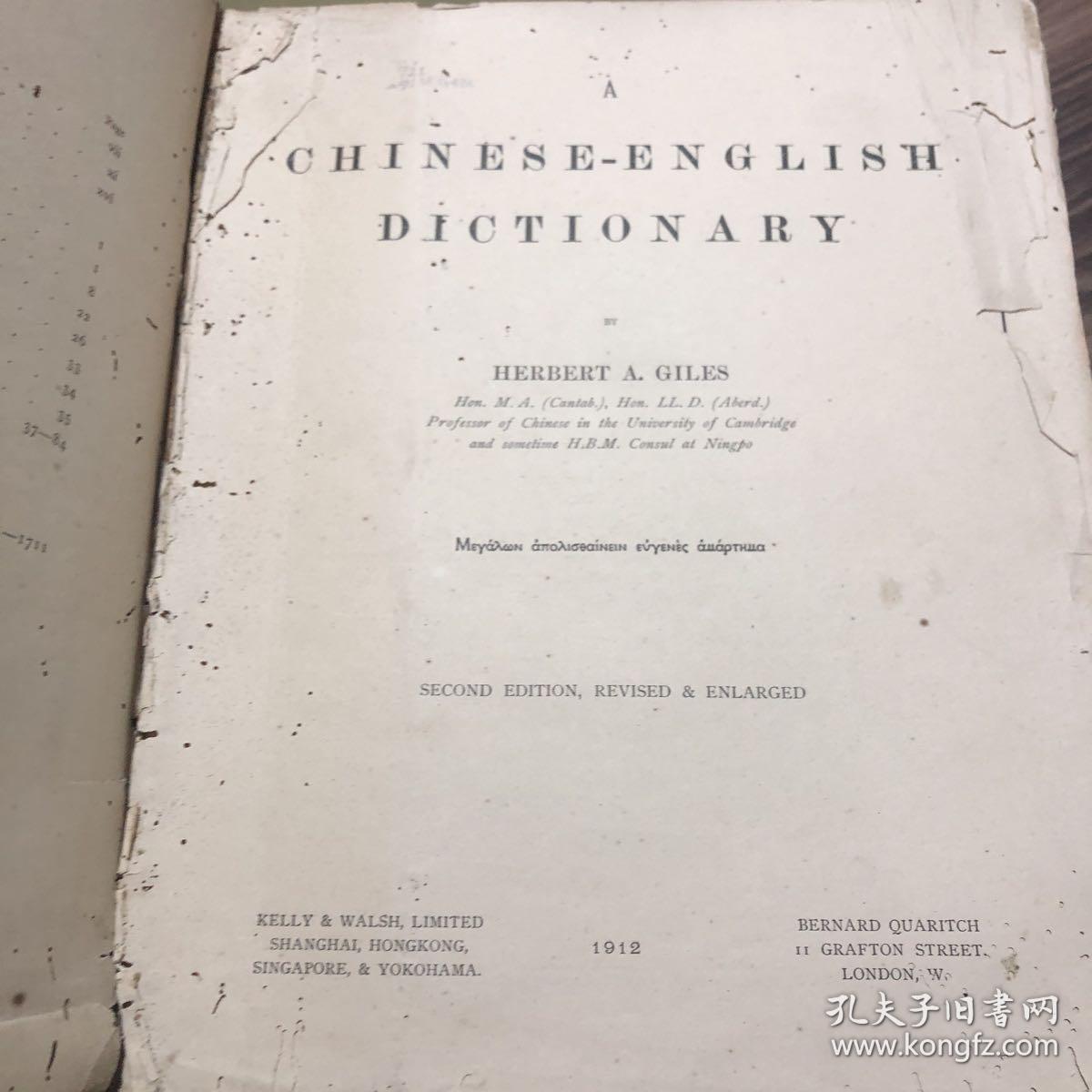 厚的英语单词是什么 01faf7b406d17231b5_b.jpg