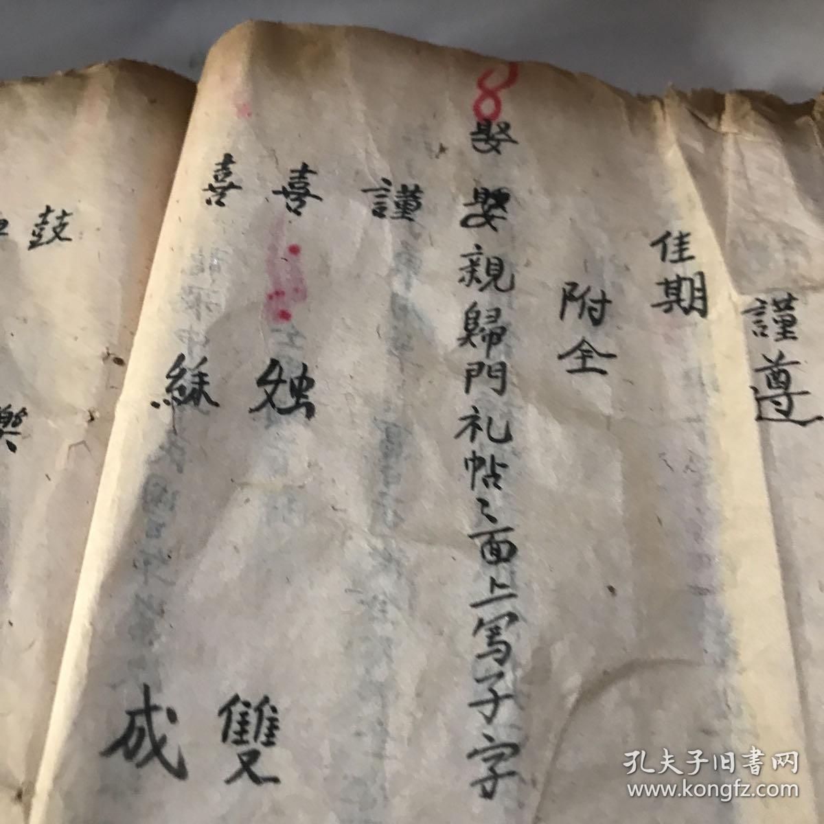 简谱礼仪_文明礼仪手抄报(3)