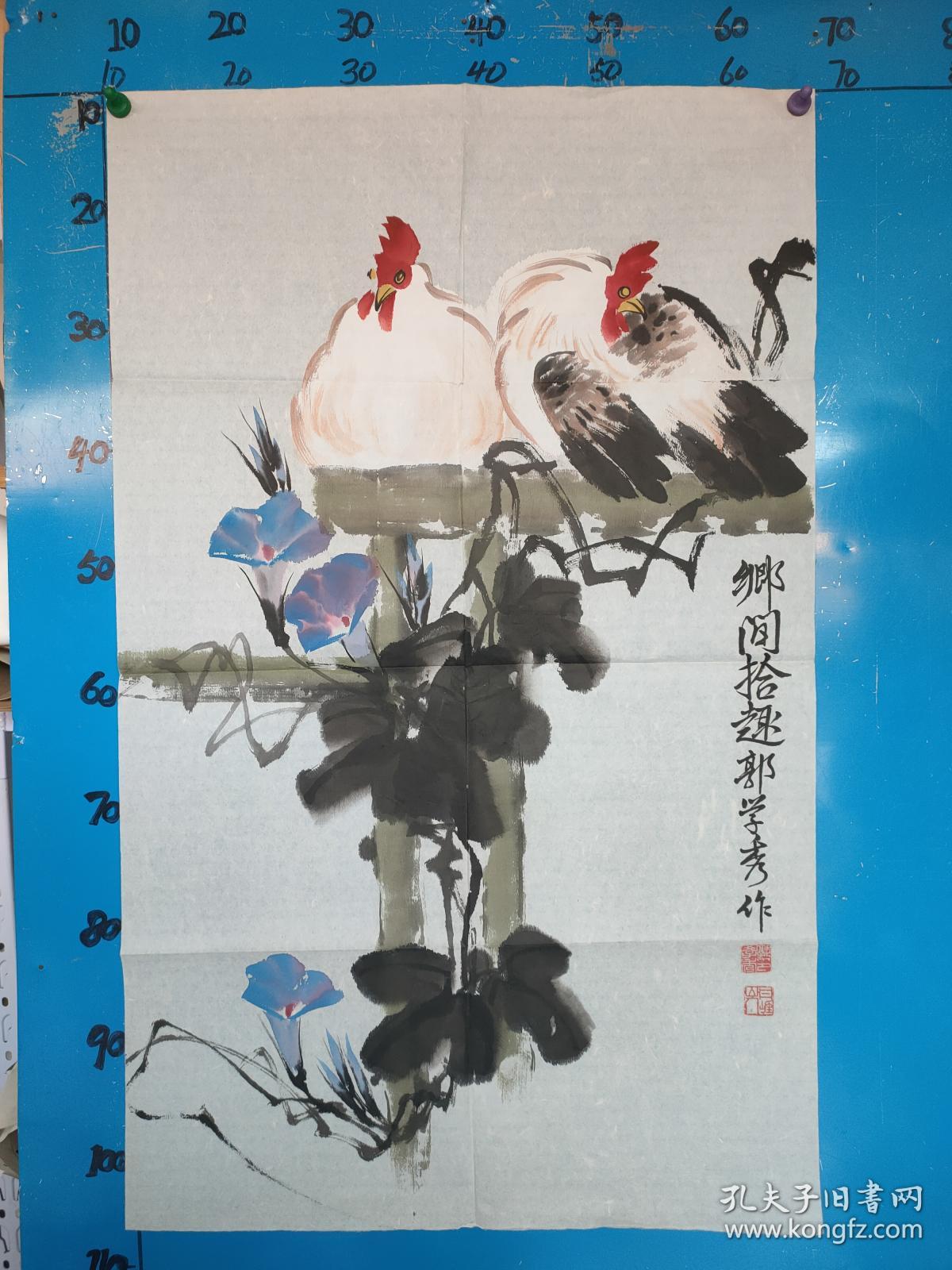 郭学秀著名画家教授北京画院研修班毕业第一年师从导师王庆升研修传统