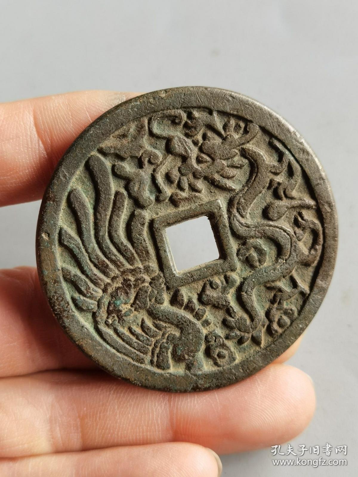 龙凤呈祥花钱