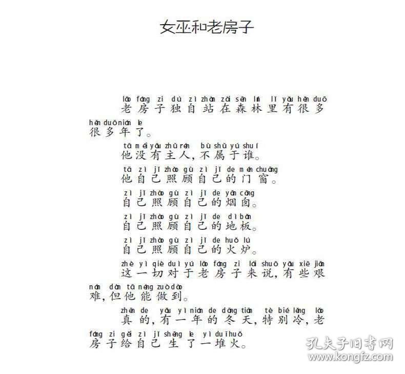 王一梅曲谱_王一梅性感图片(2)