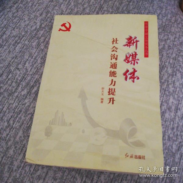 能量提升书精选 01fb1e3c3e00d9279b_n.jpg