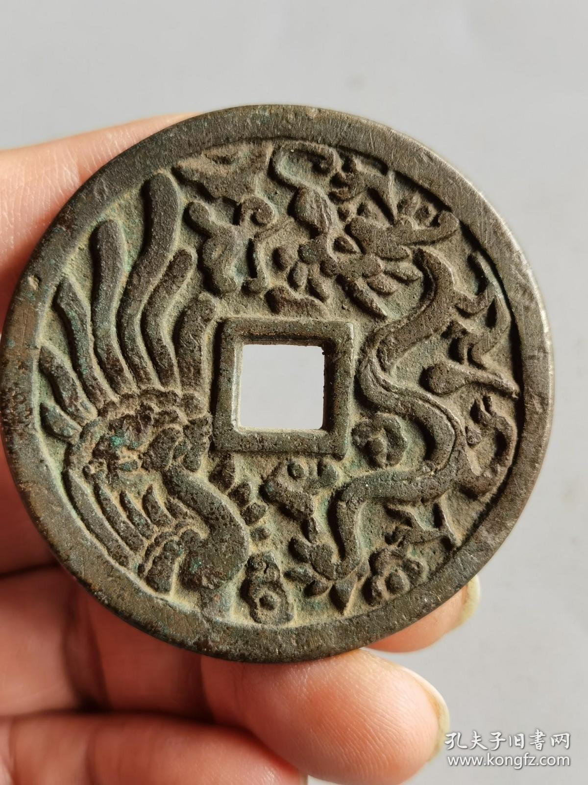 龙凤呈祥花钱