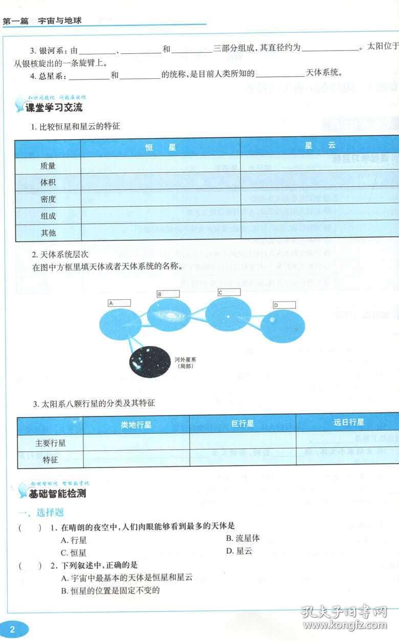 01fbc6e91a65bcc3c3_b.jpg