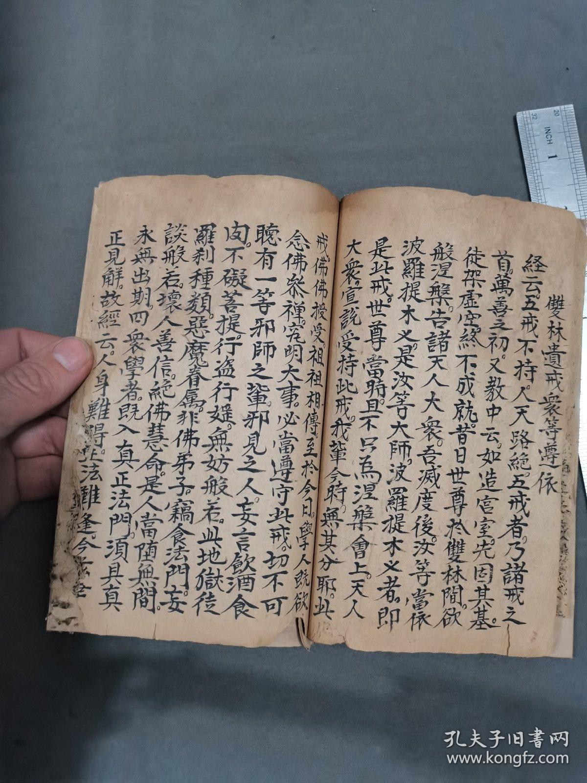 成语什么决疑_成语故事简笔画