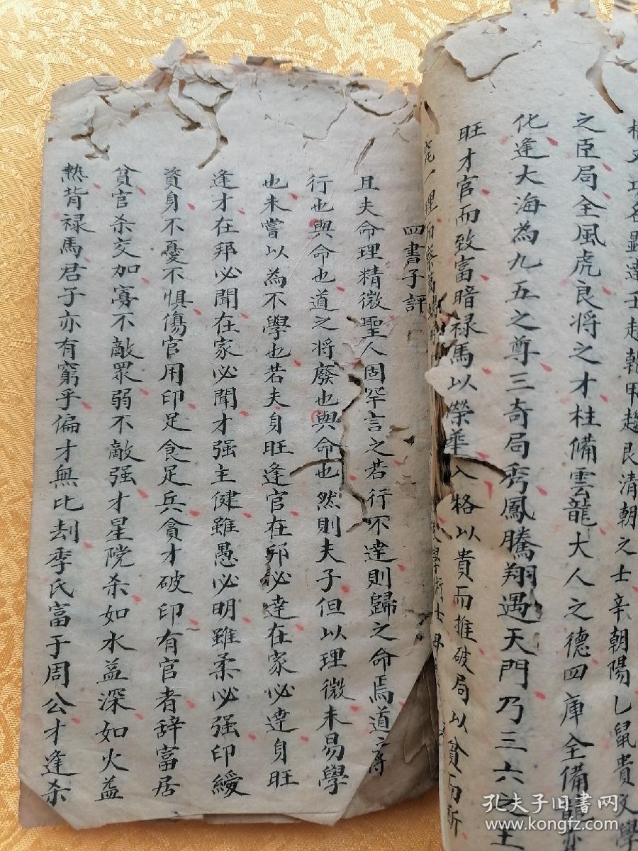 什么万斛成语_兰斛藏香什么意思