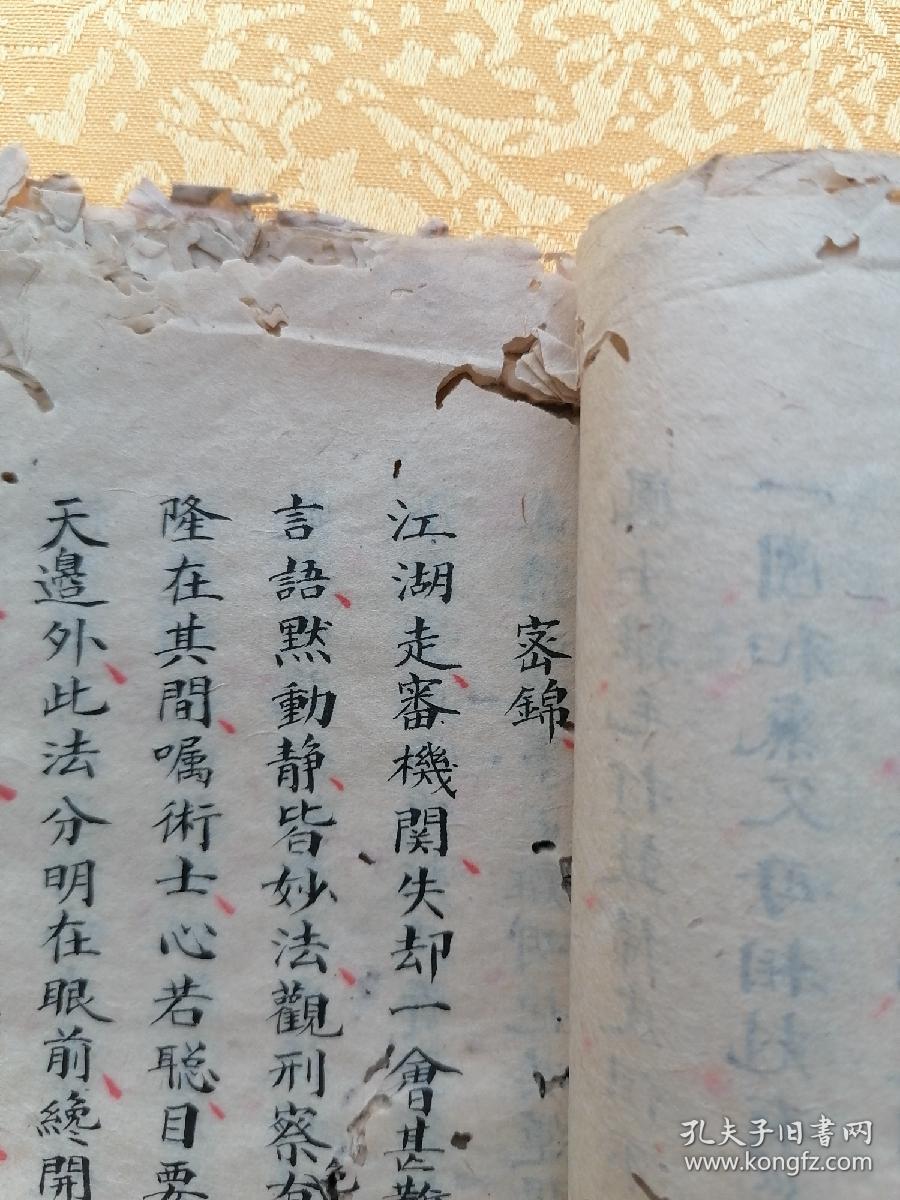 什么万斛成语_兰斛藏香什么意思(5)