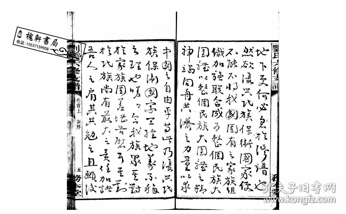 花鼓戏宁乡调曲谱_宁乡一中