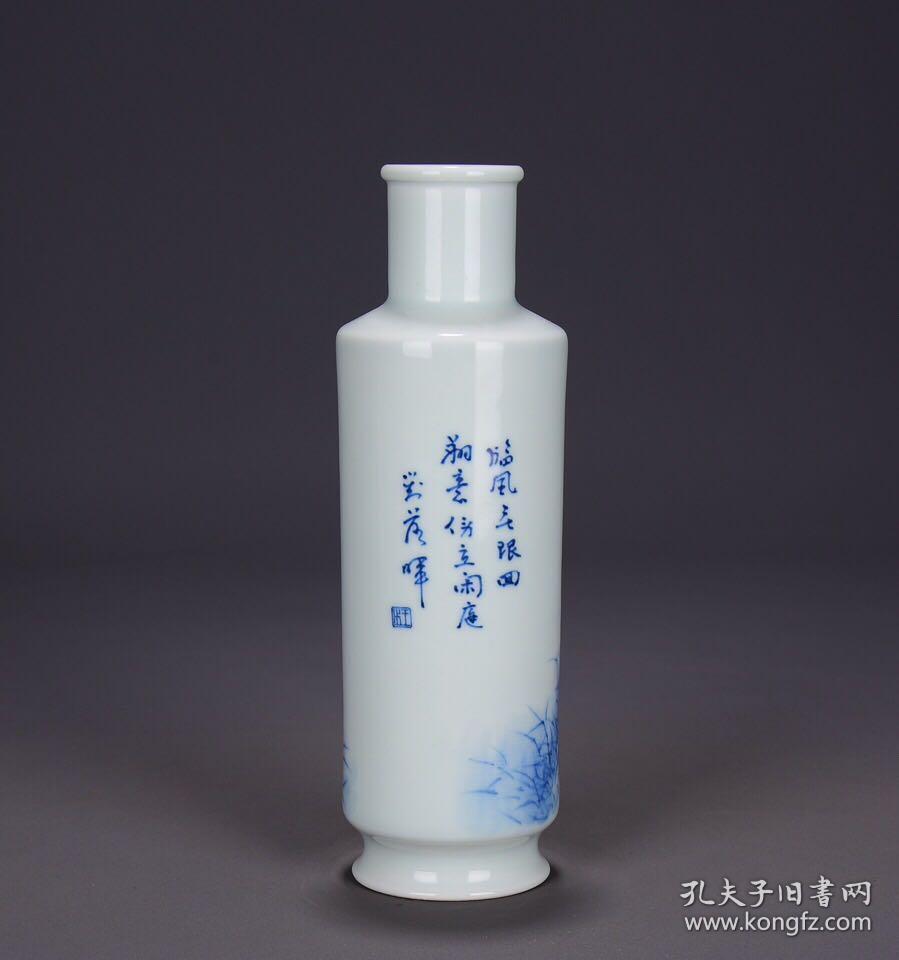 王步愿闻吾过之斋款识芦雁图棒槌瓶