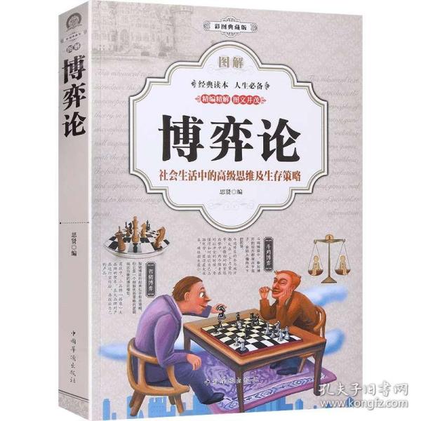 根据宏观经济学基本原理 社会就业总量