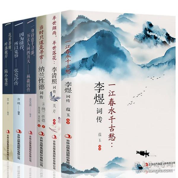 什么烟雨成语关于花_成语故事图片(2)