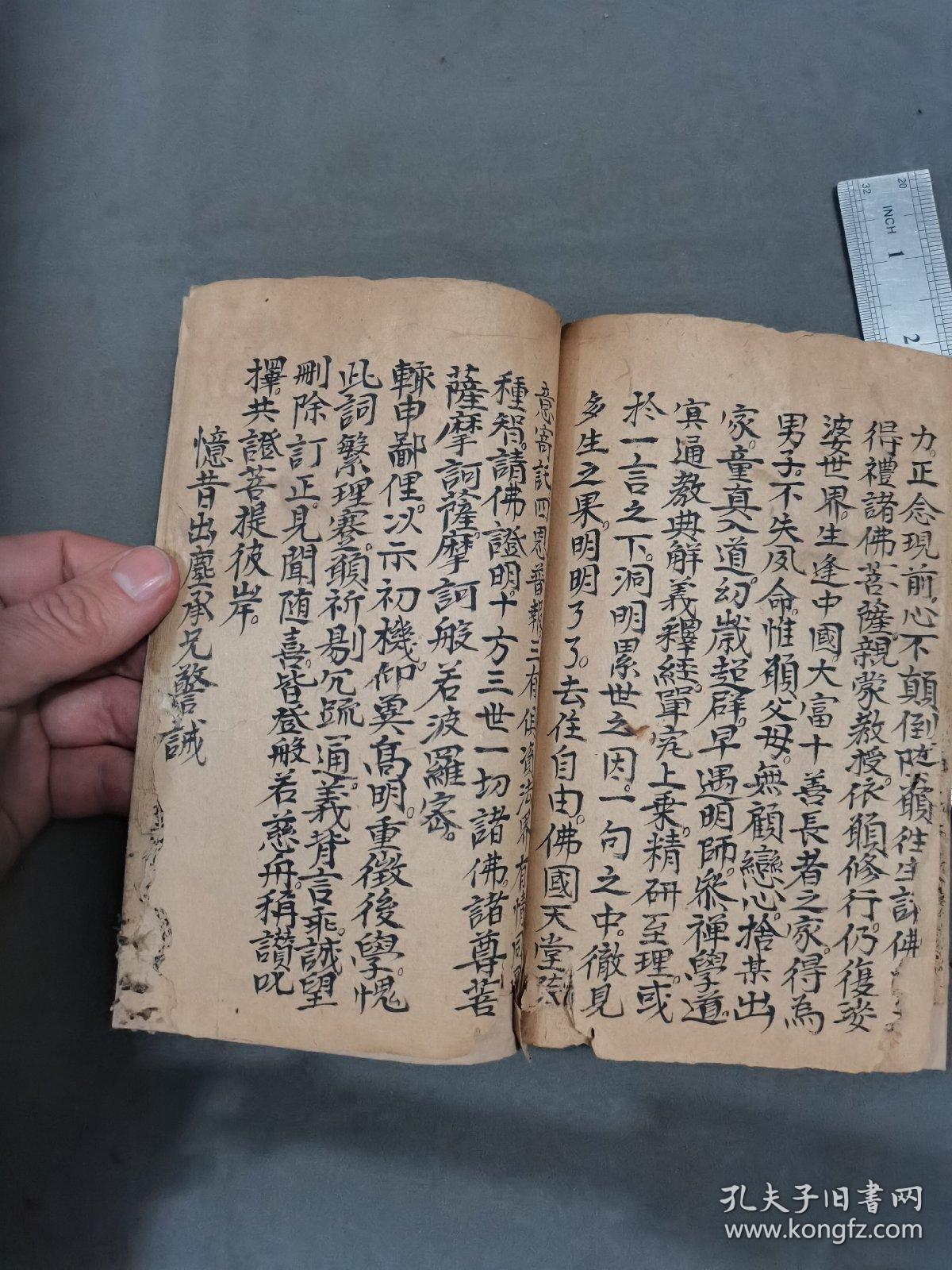 成语什么决疑_成语故事简笔画