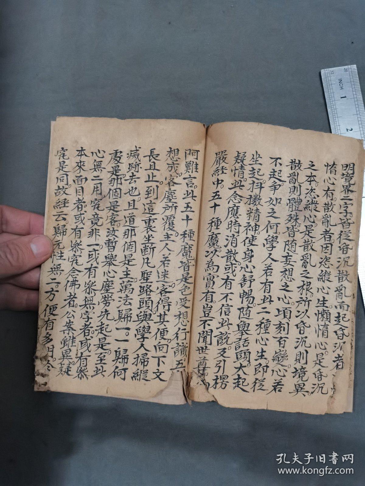 什么决疑成语_成语故事图片(3)