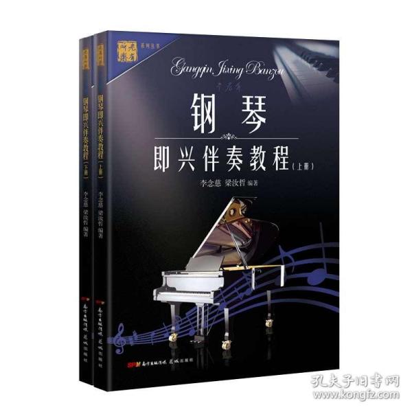 中老年简谱教程_中老年微信头像(2)