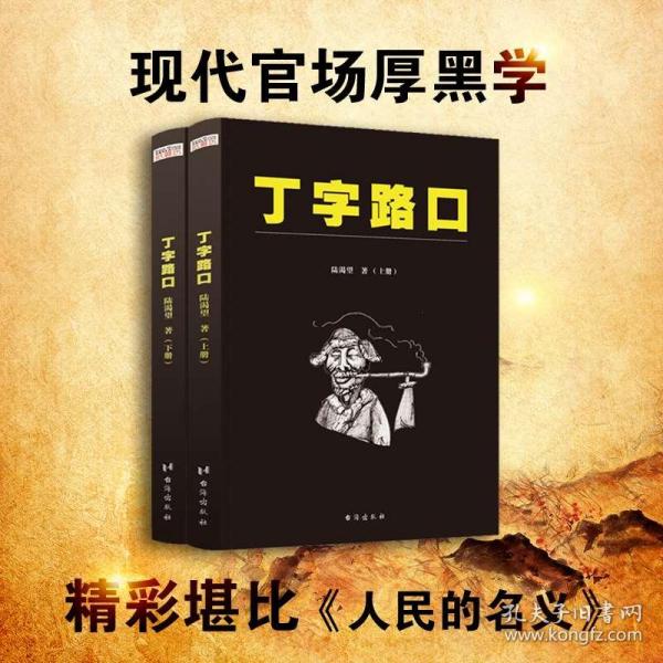 成人口说小说(3)