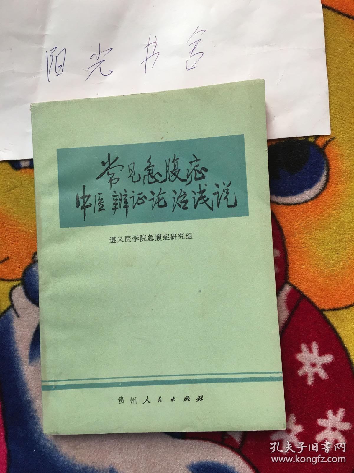 01fcf73cd61469aff1_b.jpg