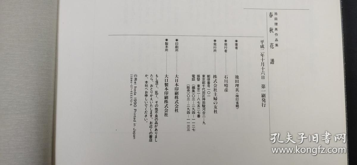 姜夔作品集曲谱_姜夔书法作品(3)