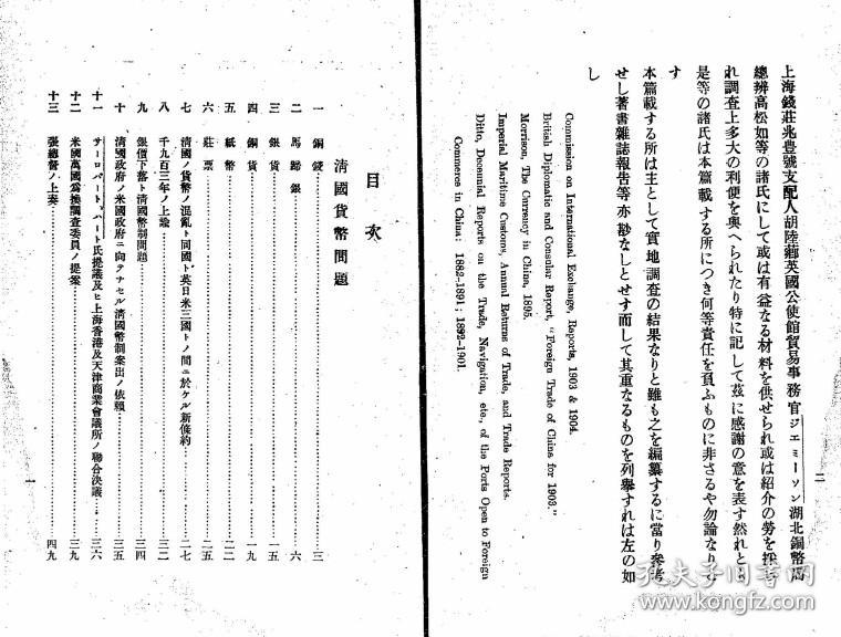 汉代的经济总量居于世界几位_经济总量世界第二图片