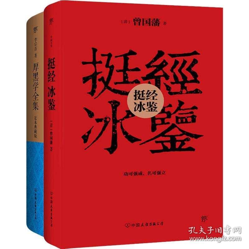 人口厚黑学_人口普查(2)