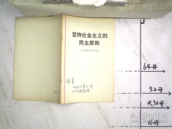 01fd52a27e4e2d7c04_n.jpg