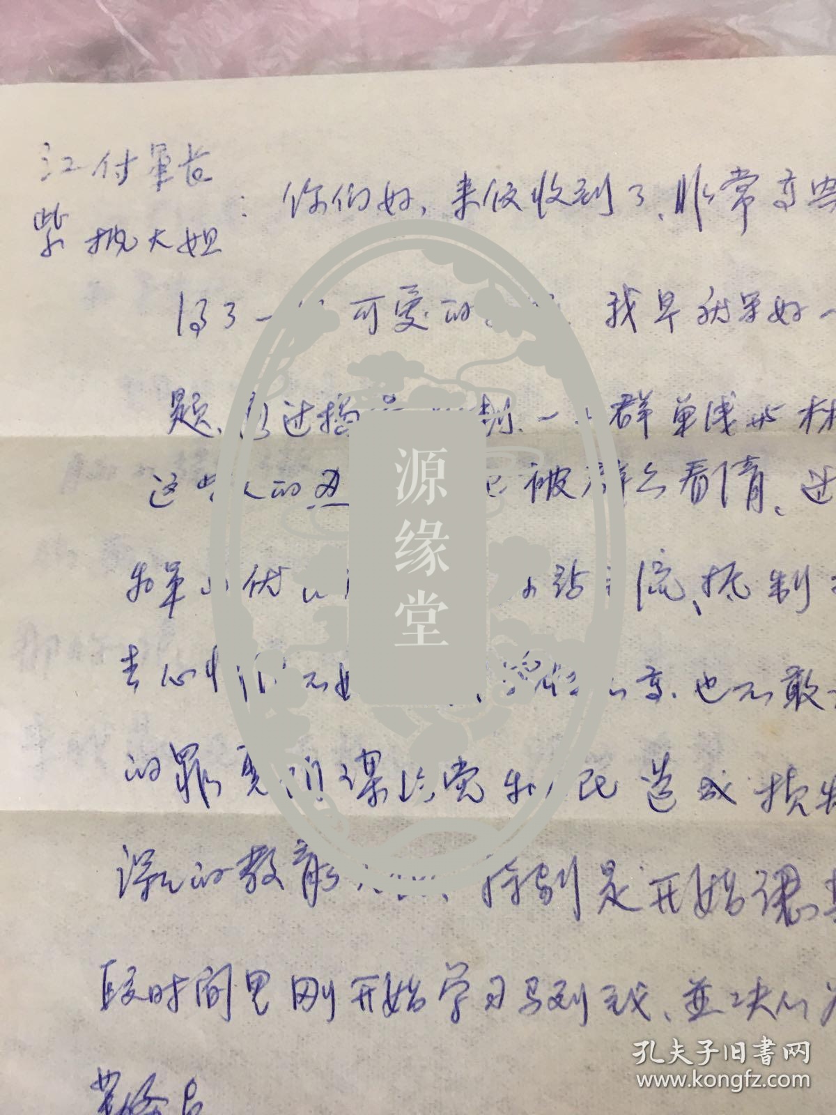 放鸭简谱_迷路的小花鸭简谱(3)