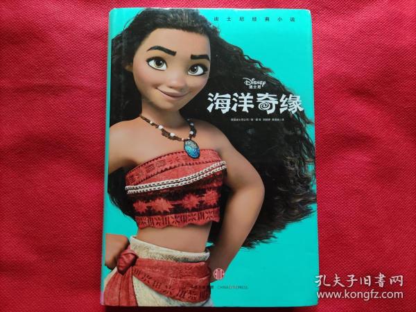 奇缘内衣小说_冰雪奇缘图片(3)