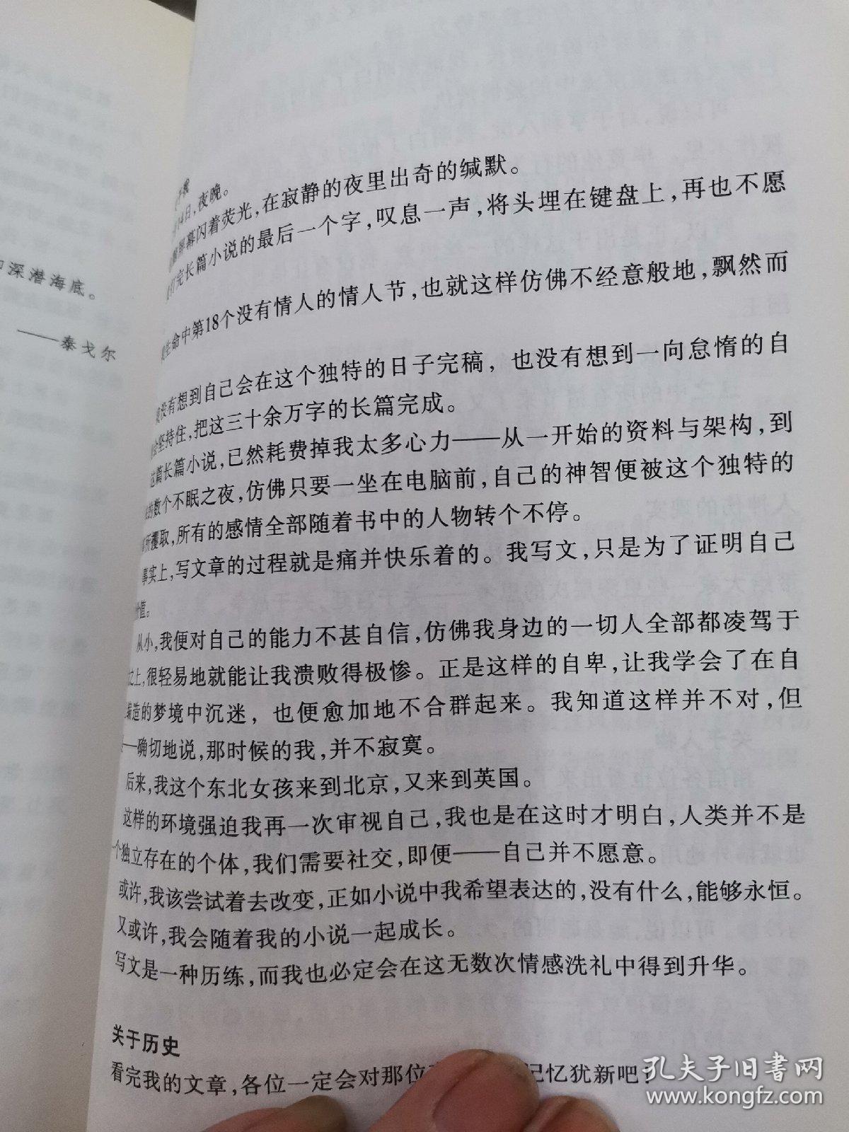 迷梦的简谱_迷梦之恋钢琴简谱(2)