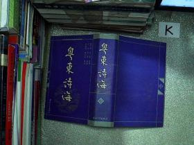 温汝能_图书标签_孔夫子旧书网