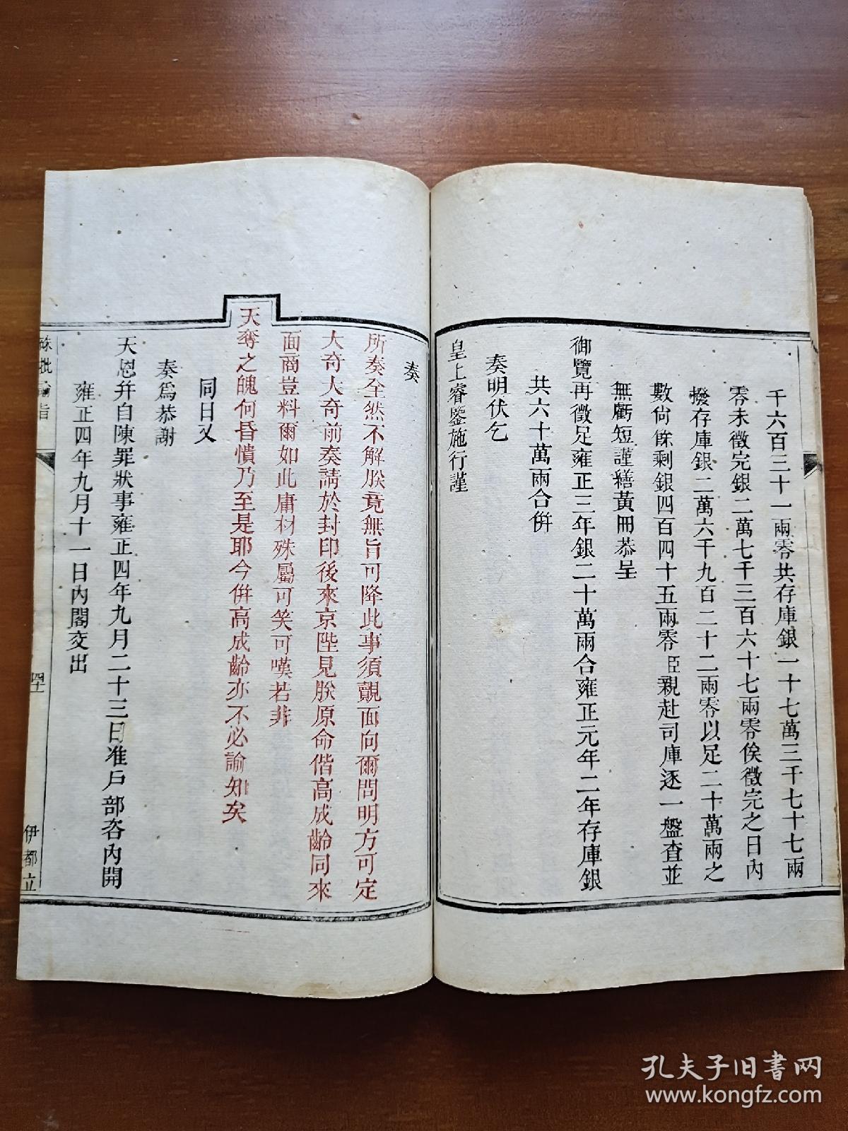全国姓朱的有多少人口_爸爸姓 朱 ,给孩子取名太尴尬,老师表示为难 怎么好叫(3)