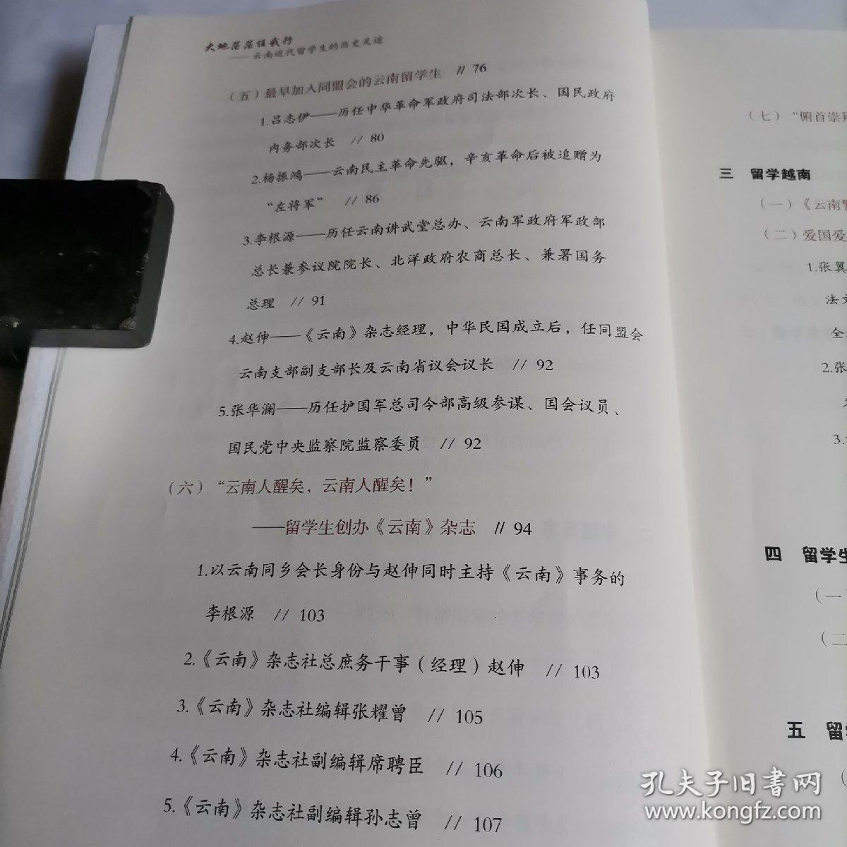任我行简谱_天地孤影任我行简谱(2)