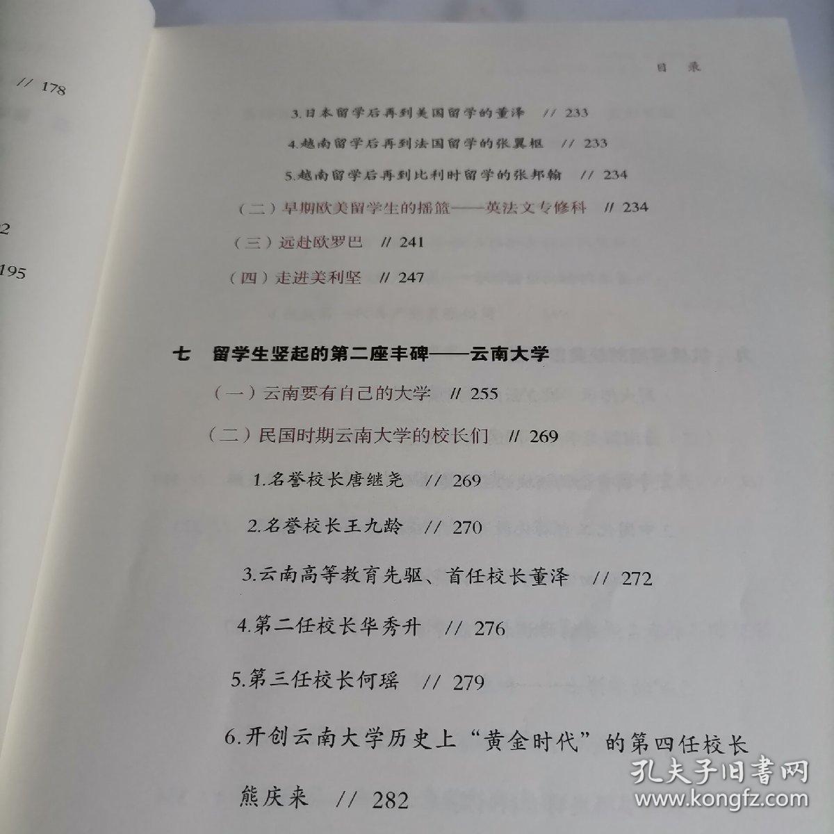 任我行简谱_天地孤影任我行简谱(2)