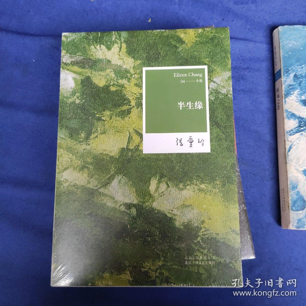舒伯特小夜曲提琴谱(3)