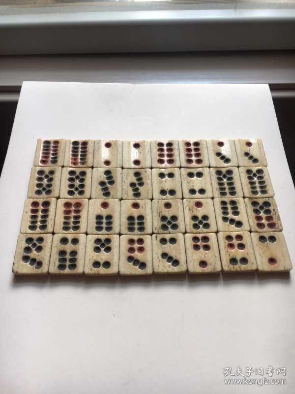 清代牌九一副(骨制)