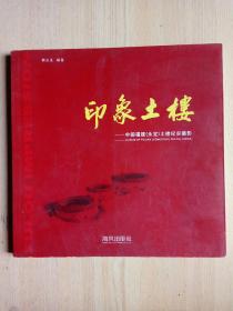 主编廖礼团余德辉_图书标签_孔夫子旧书网