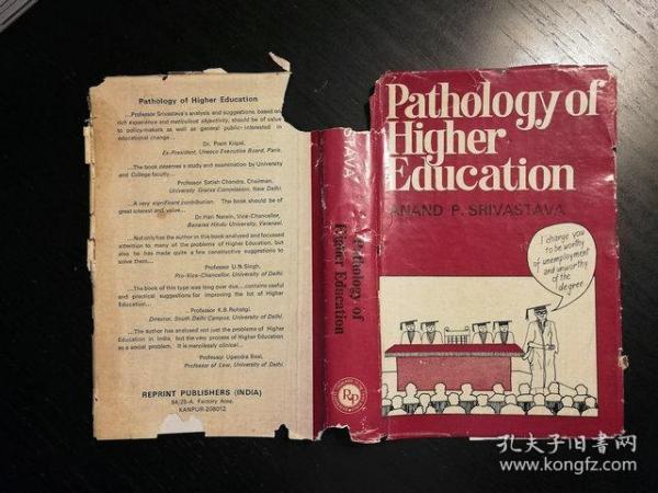 institutions of higher education 2e83162e4985658b_n.jpg