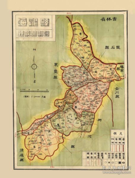 地图,民国梅河口市老地图,梅河口市地图,民国梅河口老地图,梅河口地图